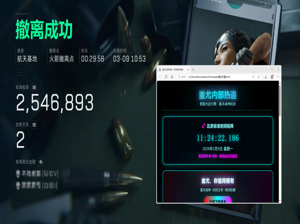辅助卡盟三角洲透视自瞄效果